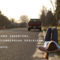 天齐网首页3d字谜图谜总汇总成听其言而观其行
